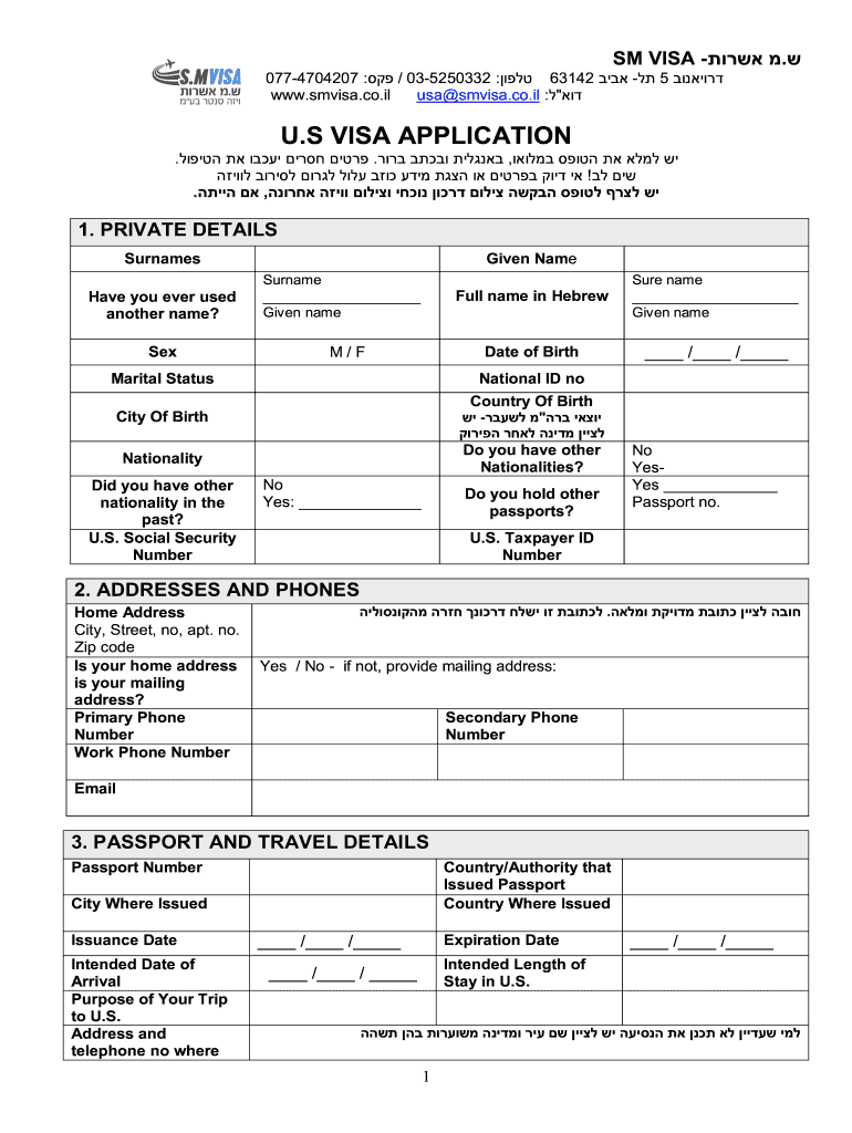 Ds 260 Form Download Fill Online Printable Fillable Blank PdfFiller