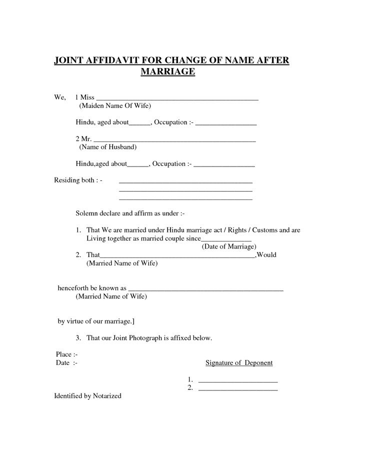 Marriage Affidavit Template Free Printable Documents After Marriage 